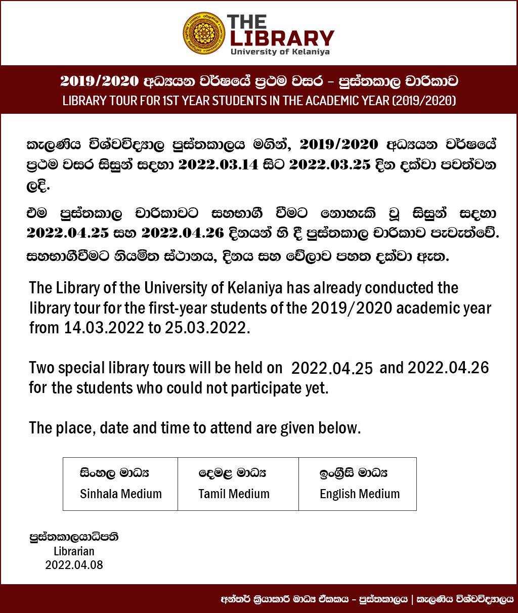 Library Orientation 2019-2020